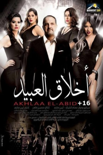 The Morals of Slaves movie poster