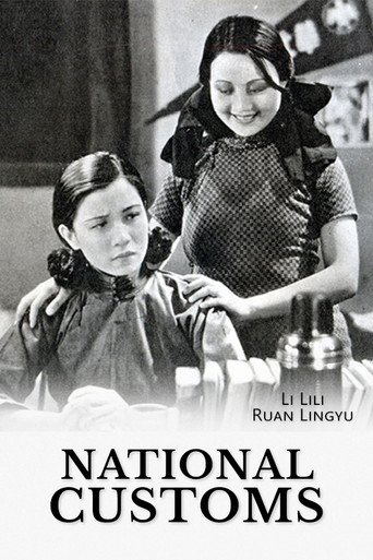 National Customs movie poster