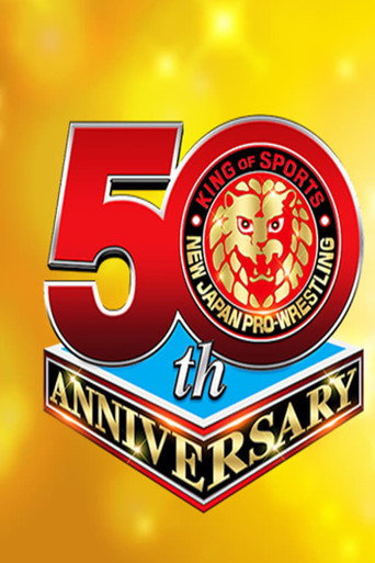 NJPW New Years Golden Series 2022 - Day 2 movie poster