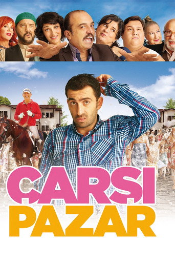 Souk Bazaar movie poster