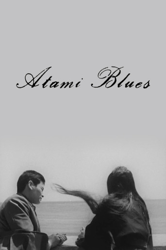 Atami Blues movie poster