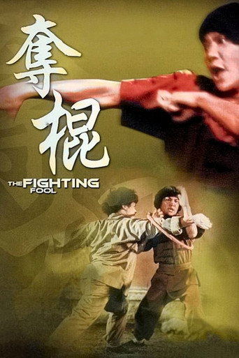 The Fighting Fool movie poster