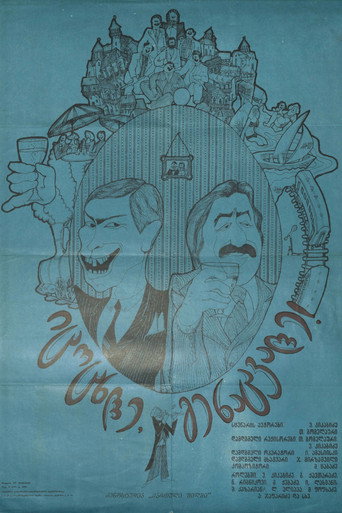 Cheers, My Dear! movie poster