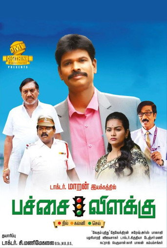 Pachai Vilakku movie poster