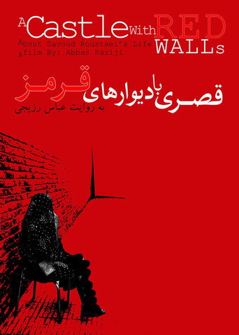 A castle with red walls movie poster