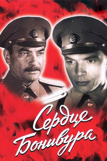Bonivur's Heart movie poster
