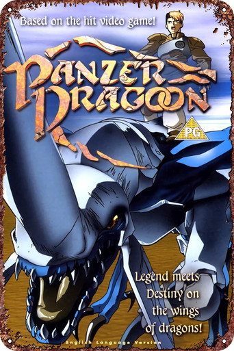 Panzer Dragoon movie poster