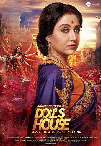Doll's House movie poster