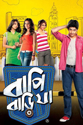 Bapi Bari Jaa movie poster