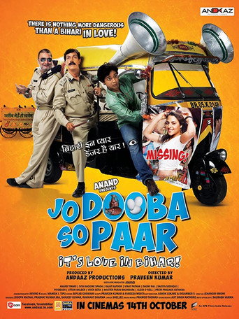 Jo Dooba So Paar: It's Love in Bihar! movie poster