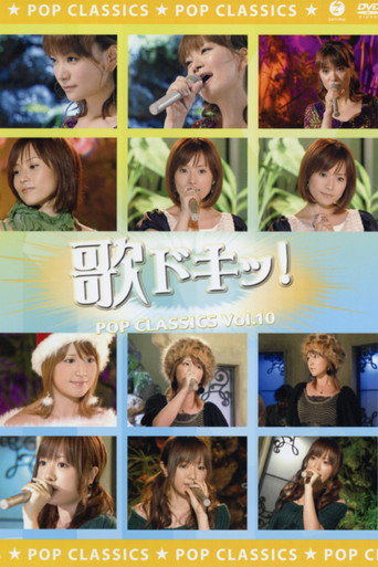 Uta Doki! Pop Classics Vol.10 movie poster