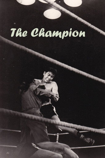 The Champion movie poster