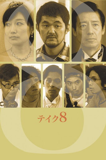 Take 8 movie poster