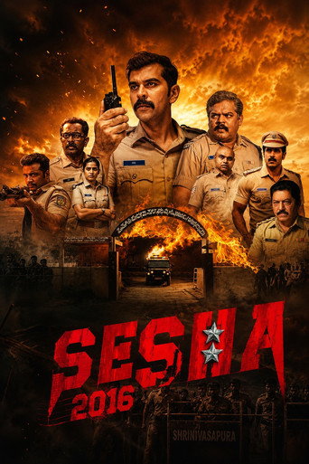 Shesha 2016 movie poster