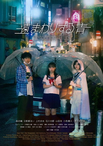 Detouring Blue movie poster