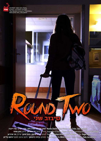 Round Two movie poster