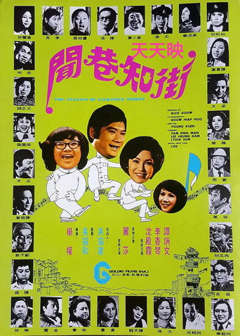 Tenants of Talkative Street movie poster