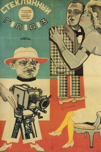 The Glass Eye movie poster