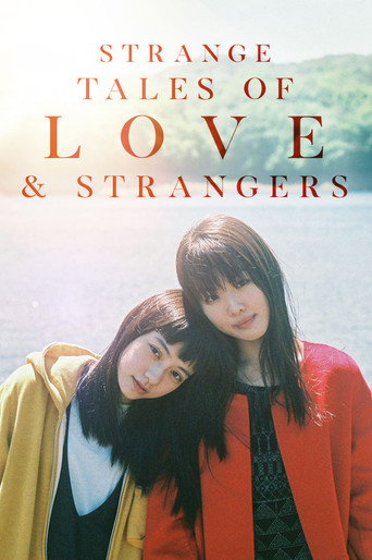 Strange Tales of Love and Strangers movie poster