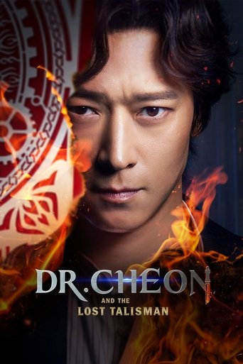 Dr. Cheon and the Lost Talisman movie poster