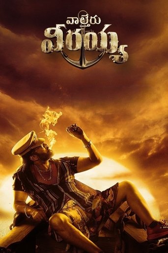 Waltair Veerayya movie poster