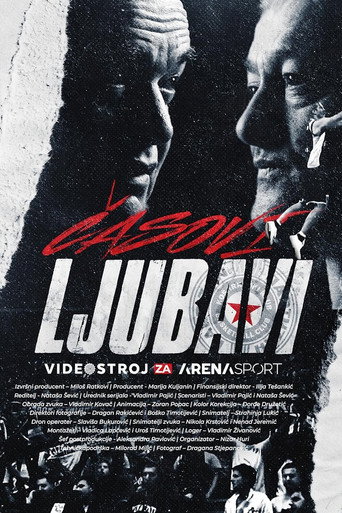 Časovi Ljubavi movie poster
