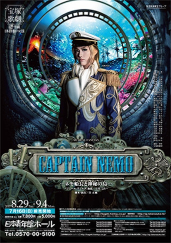 CAPTAIN NEMO ... Captain Nemo and the Mysterious Island movie poster