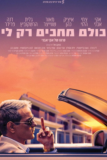 Let the Party Begin movie poster