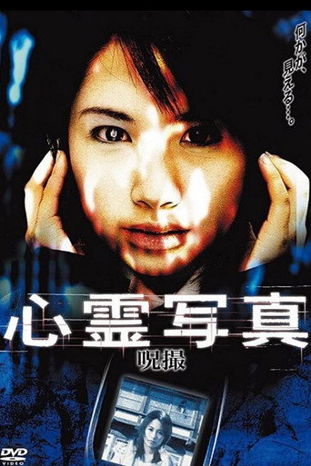 Ghost Photos movie poster