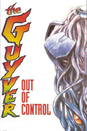 Guyver: Out of Control movie poster