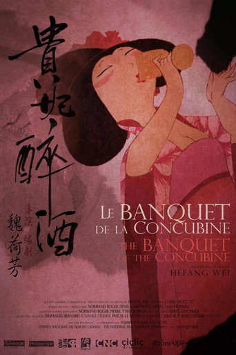 The Banquet of the Concubine movie poster