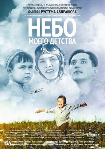 The Sky of My Childhood movie poster