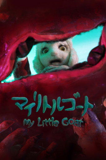 My Little Goat movie poster