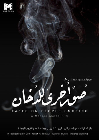 Takes on People Smoking movie poster