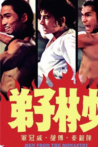 Men from the Monastery movie poster