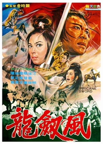 Treasure Castle movie poster