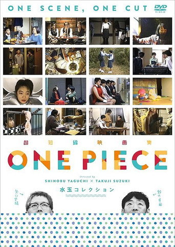 One Piece! 水玉 COLLECTION movie poster
