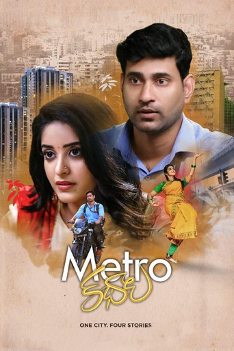 Metro Kathalu movie poster