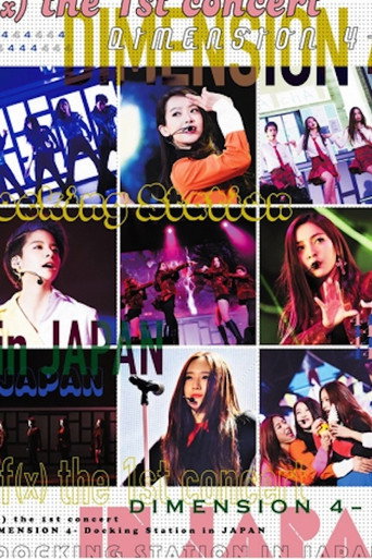 f(x) the 1st concert DIMENSION 4 - Docking Station in JAPAN movie poster