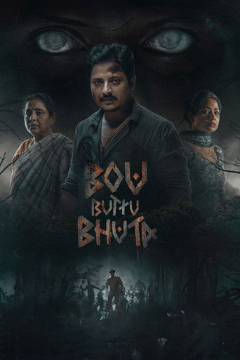 Bou Buttu Bhuta movie poster