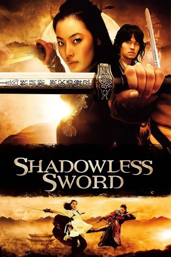 Shadowless Sword movie poster