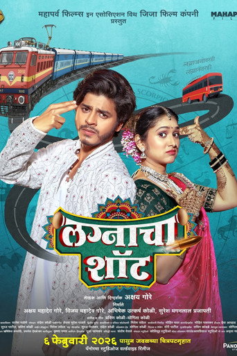 Lagnacha Shot movie poster