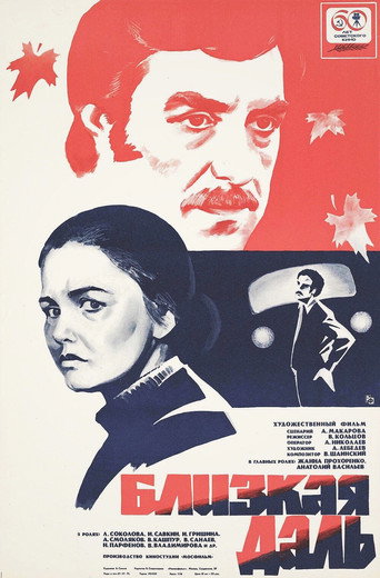 Close Afar movie poster