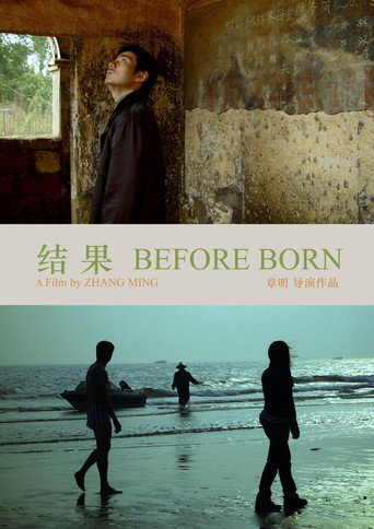 Before Born movie poster
