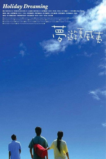 Holiday Dreaming movie poster