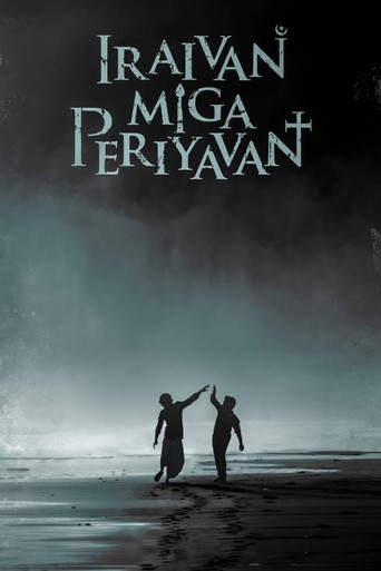 Iraivan Miga Periyavan movie poster
