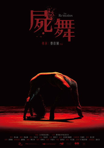 The Remains movie poster