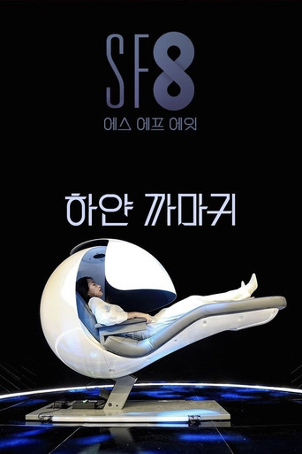 White Crow movie poster