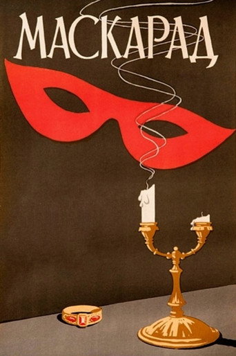 Masquerade movie poster