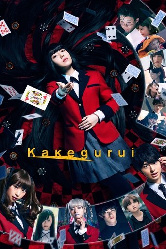Kakegurui: The Movie movie poster